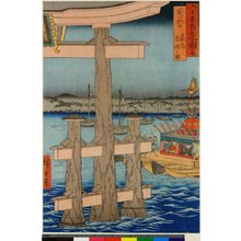 Utagawa Hiroshige: Aki Itsukushima sairei no zu / Rokuju-yo Shu Meisho Zue - British Museum