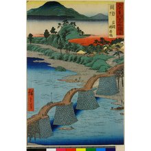 Utagawa Hiroshige: Suo Iwakuni Kintai-bashi / Rokuju-yo Shu Meisho Zue - British Museum