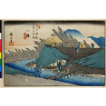 Utagawa Hiroshige: No 35,Yawata / Kisokaido Rokujukyu-tsugi no uchi - British Museum