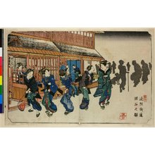 Keisai Eisen: No 10 Fukaya no eki / Kisokaido - British Museum