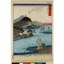 歌川広重: Settsu Kinuta / Shokoku Mu-Tamagawa - 大英博物館