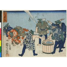 Utagawa Kuniyoshi: Tatsu shogatsu tatsu no mizu / Gedo juni-shi - British Museum