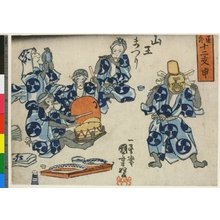 Utagawa Kuniyoshi: Saru Sanno Matsuri / Gedo juni-shi - British Museum