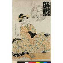 Kikugawa Eizan: Shichi-ken-jin - British Museum