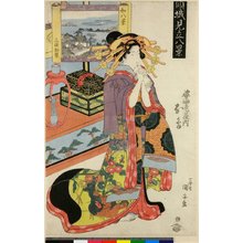 Utagawa Kuniyasu: Keisei Mitate Hakkei - British Museum