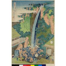 Katsushika Hokusai: Soshu Oyama Roben no taki 相州大山ろうべんの瀧 / Shokoku Taki-meguri 諸国瀧廻り - British Museum