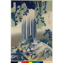 Katsushika Hokusai: Mino-no-kuni Yoro-no-taki / Shokoku Taki-meguri - British Museum