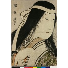 Utagawa Kunimasa: - British Museum