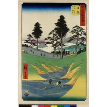 Utagawa Hiroshige: No 6 Totsuka yama-michi yori Fuji kanbo / Gojusan-tsugi Meisho Zue - British Museum