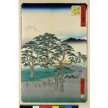 Utagawa Hiroshige: No 7 Fujisawa Nangi no matsubara hidari Fuji / Gojusan-tsugi Meisho Zue - British Museum