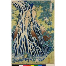 Katsushika Hokusai: Shimotsuke Kurokamiyama Kirifuri no taki 下野黒髪山きりふりの瀧 / Shokoku Taki-meguri 諸国瀧廻り - British Museum