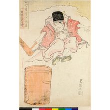 歌川豊国: Hazuki / Juni-kagetsu no uchi - 大英博物館