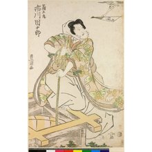 Utagawa Toyokuni I: - British Museum