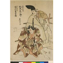 Utagawa Toyokuni I: - British Museum