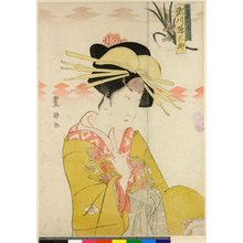 Utagawa Toyokuni I: - British Museum