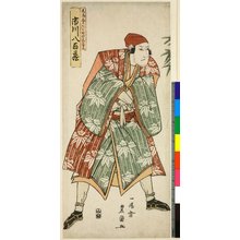 Utagawa Toyokuni I: - British Museum