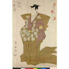 Utagawa Toyokuni I: - British Museum