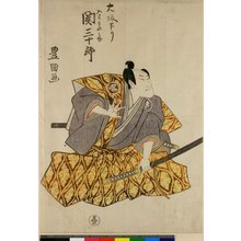 Utagawa Toyokuni I: Osaka kudari - British Museum