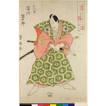 Utagawa Toyokuni I: - British Museum