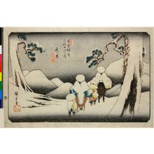 Utagawa Hiroshige: No 47,Oi / Kisokaido Rokujukyu-tsugi no uchi - British Museum