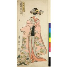 Utagawa Toyokuni I: - British Museum