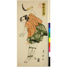 Utagawa Toyokuni I: - British Museum