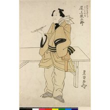 Utagawa Toyokuni I: - British Museum