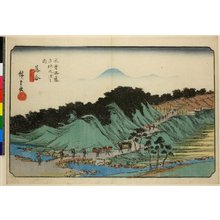 Utagawa Hiroshige: No 45 Ochiai / Kisokaido Rokujukyu-tsugi no uchi - British Museum