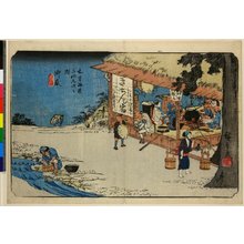 Utagawa Hiroshige, 歌川広重 (Utagawa Hiroshige (歌川広重))による浮世絵「No 50 Mitake / Kisokaido Rokujukyu-tsugi no uchi」