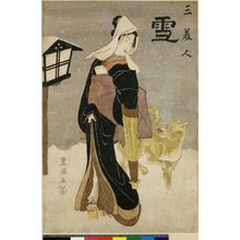 歌川豊国: Yuki / San Bijin - 大英博物館