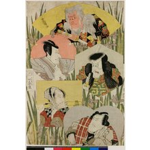 Japanese Print by Utagawa Toyokuni I, 歌川豊国 (Utagawa Toyokuni I (歌川豊国))