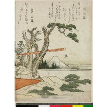 Katsushika Hokusai: Ehon Kyoka Yama Mata Yama - British Museum