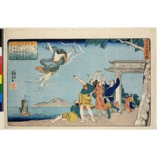 歌川国芳: Toei 董永 (Toei) / Nijushi-ko doji kagami 二十四孝童子鑑 (Twenty Four Children, Paragons of Filial Piety) - 大英博物館