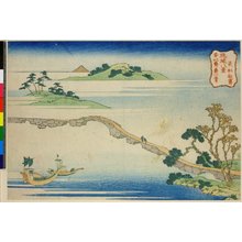 Katsushika Hokusai: Choko shusho / Ryukyu Hakkei - British Museum