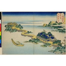 Katsushika Hokusai: Rinkai kosei (Voice of Lake Rinkai) / Ryukyu Hakkei (Eight Views of the Ryukyus) - British Museum