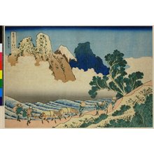 Katsushika Hokusai: Minobu-gawa ura-Fuji / Fugaku Sanju Rokkei - British Museum