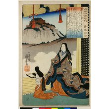 歌川国芳: No 2 Jito Tenno / Hyakunin Isshu no uchi - 大英博物館