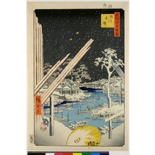 Utagawa Hiroshige, 歌川広重 (Utagawa Hiroshige (歌川広重))による浮世絵「No 106 Fukagawa Kiba / Meisho Edo Hyakkei」