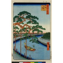 歌川広重: No 97 Konaki-gawa Gohon-matsu / Meisho Edo Hyakkei - 大英博物館