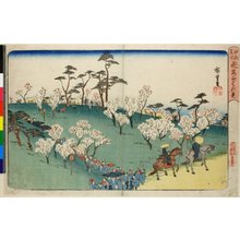 Utagawa Hiroshige: Asukayama hanami / Koto Meisho - British Museum
