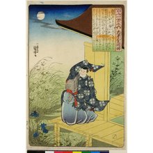 Utagawa Kuniyoshi: No 79 Sakyo-no-tayu Aisuke / Hyakunin Isshu no uchi - British Museum