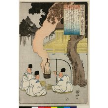 歌川国芳: No 49 Onakatomi no Yoshinobu Ason / Hyakunin Isshu no uchi - 大英博物館