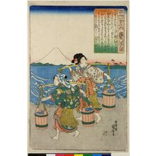 Japanese Print "No 90 Inpu-monin-no-osuke / Hyakunin Isshu no uchi" by Utagawa Kuniyoshi, 歌川国芳 (Utagawa Kuniyoshi (歌川国芳))