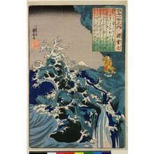 Utagawa Kuniyoshi: No 48 Minamoto no Shigeyuki / Hyakunin Isshu no uchi - British Museum