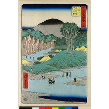 Utagawa Hiroshige: No 27 Kakegawa Akiba-michi / Gojusan-tsugi Meisho Zue - British Museum