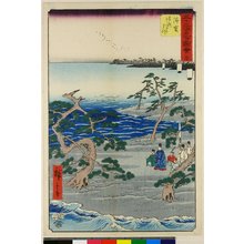 歌川広重: No 30 Hamamatsu meisho Zanza-no-matsu / Gojusan-tsugi Meisho Zue - 大英博物館