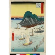 Utagawa Hiroshige: No 31 Maisaka Imagire kaijo / Gojusan-tsugi Meisho Zue - British Museum