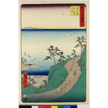 歌川広重: No 33 Shirasuka Shiomi-zaka fukei / Gojusan-tsugi Meisho Zue - 大英博物館