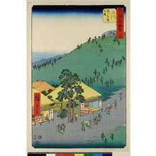Utagawa Hiroshige: No 34 Futakawa Saru-ga-baba tateba / Gojusan-tsugi Meisho Zue - British Museum