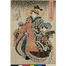 Utagawa Sadahide: Tamaya-uchi Hanamurasaki / Yoshiwara zen-iki bijin-zoroi - British Museum